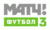 Матч! Футбол 3